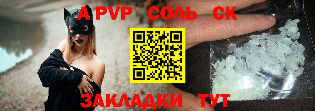 Лсд 25  НБОМе  Вход с VPN  Cocaine  ГАШИШ  Благодарный  Канабис  Alpha-PVP СК   МЕФ кристаллы 