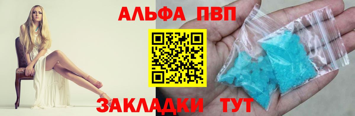 Alfa_PVP СК КРИС Благодарный