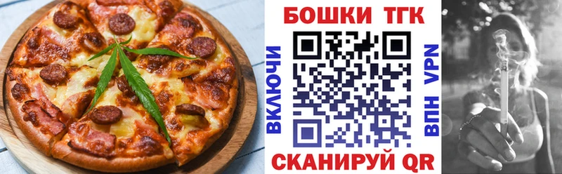 кракен ТОР  Благодарный  Canna-Cookies марихуана 
