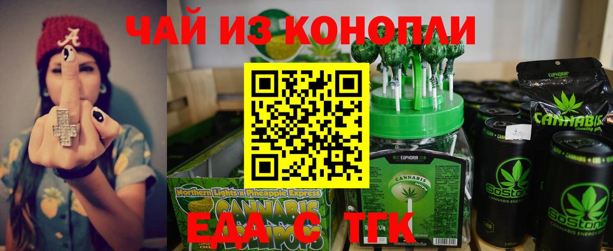Благодарный  Canna-Cookies конопля  Вход с VPN 