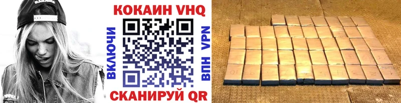 блэк спрут Благодарный Кокаин 99%