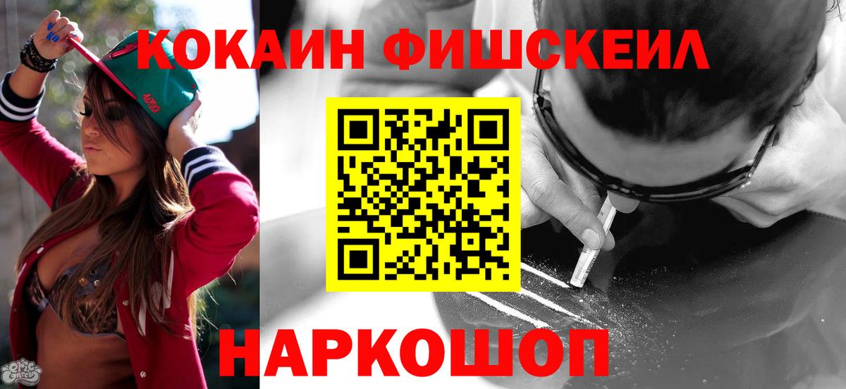 Cocaine VHQ Благодарный