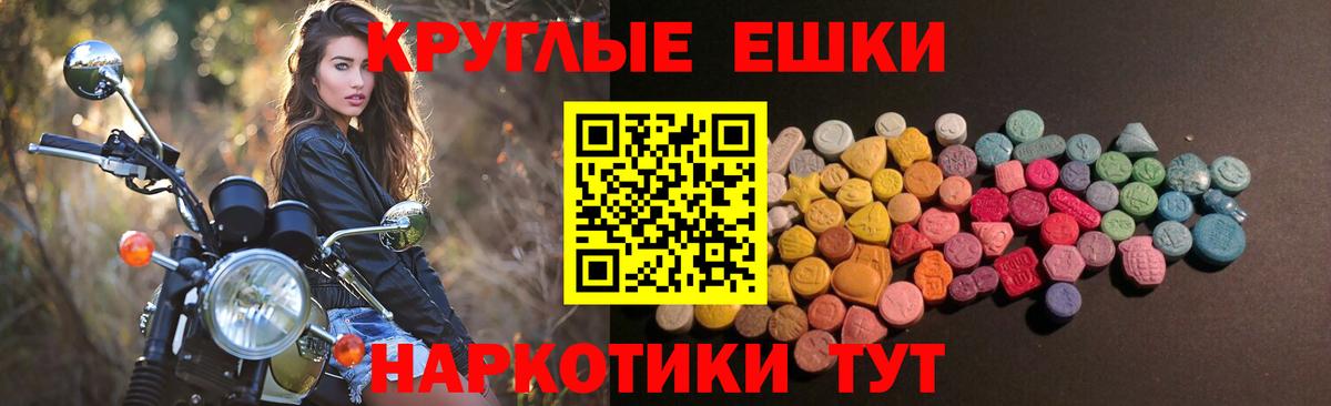 Ecstasy бентли Благодарный