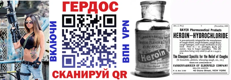 ГЕРОИН афганец Благодарный