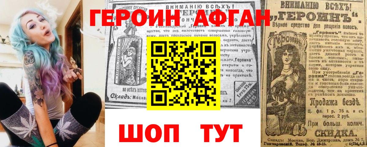 МАРИХУАНА Благодарный