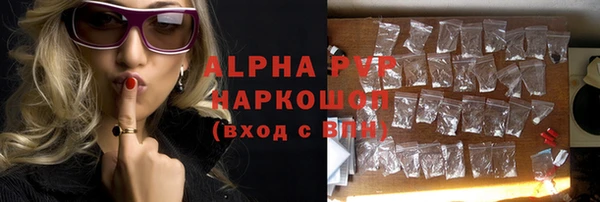 меф Алексин