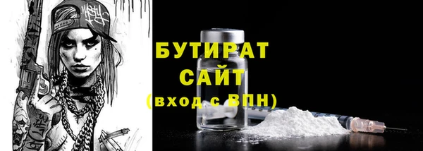 мескалин Абдулино