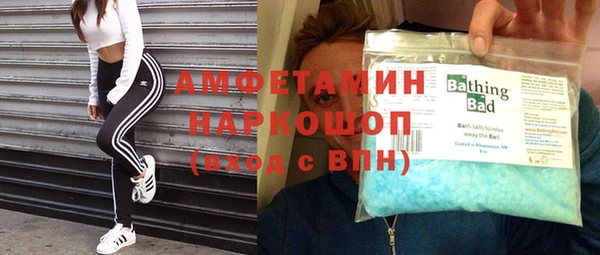 Альфа ПВП Саяногорск