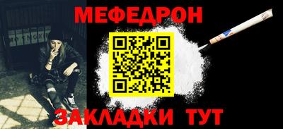 амф Волжский