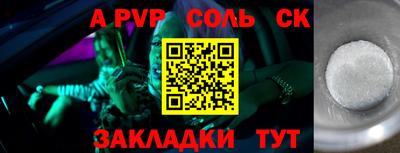 герыч Волжск