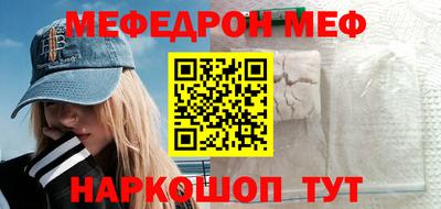СК Волгодонск
