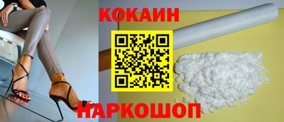 СК Волгодонск