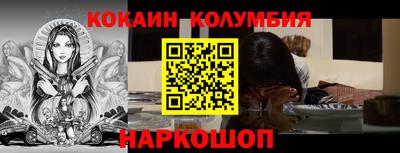 СК Волгодонск