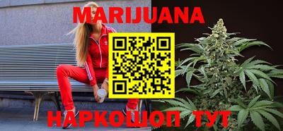 герыч Волжск