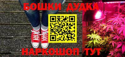 каннабис Балаково