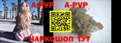 амф Волжский