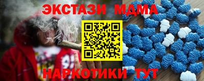 СК Волгодонск