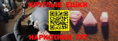 СК Волгодонск