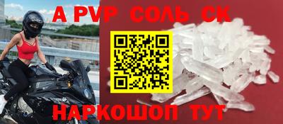 герыч Волжск