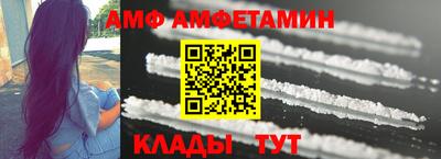 СК Волгодонск
