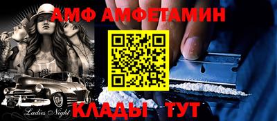 СК Волгодонск