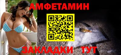 герыч Волжск