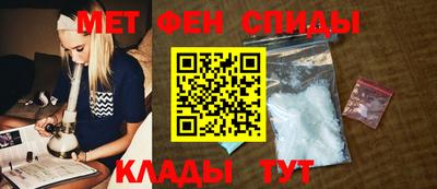 амф Волжский