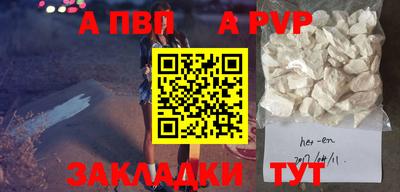 прущие грибы Донецк