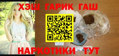 герыч Волжск
