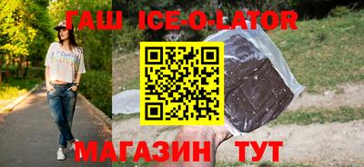 герыч Волжск