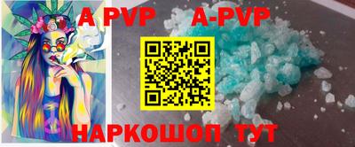 герыч Волжск