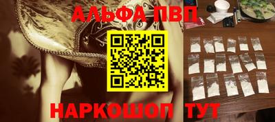 амф Волжский