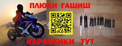 герыч Волжск
