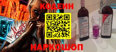 СК Волгодонск