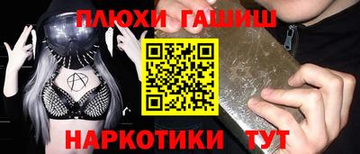 СК Волгодонск