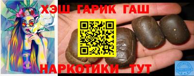 герыч Волжск
