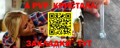 спиды Балашиха