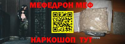 СК Волгодонск