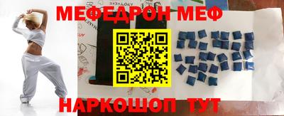 герыч Волжск