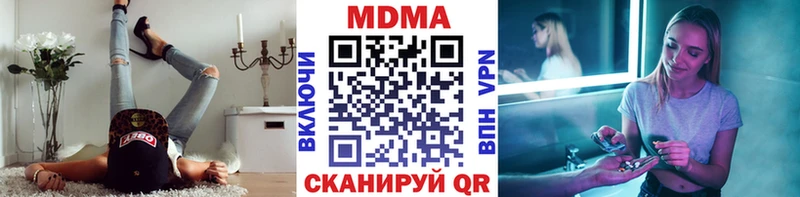 MDMA молли  Благодарный 