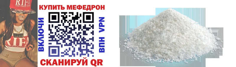 blacksprut маркетплейс Благодарный Мефедрон кристаллы