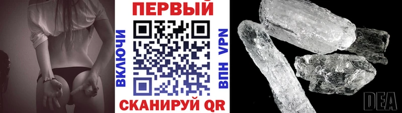 Первитин пудра Благодарный