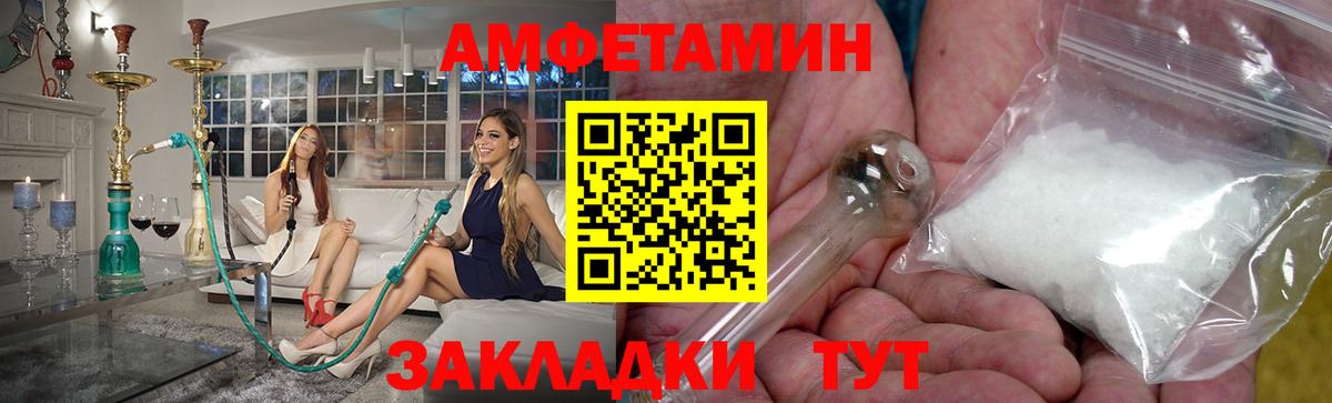 Благодарный  Первитин пудра  Вход с VPN 