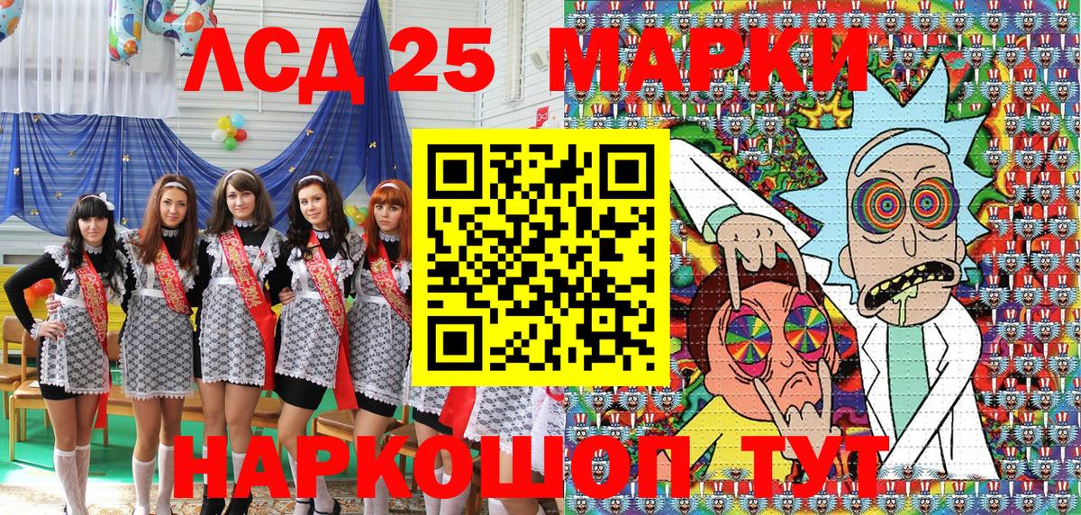 Благодарный  Марки NBOMe 1,5мг  Марки 25I-NBOMe  Вход с VPN 