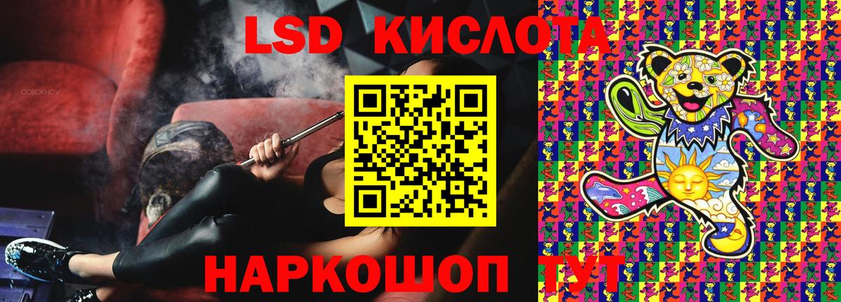 Марки NBOMe 1,8мг Благодарный