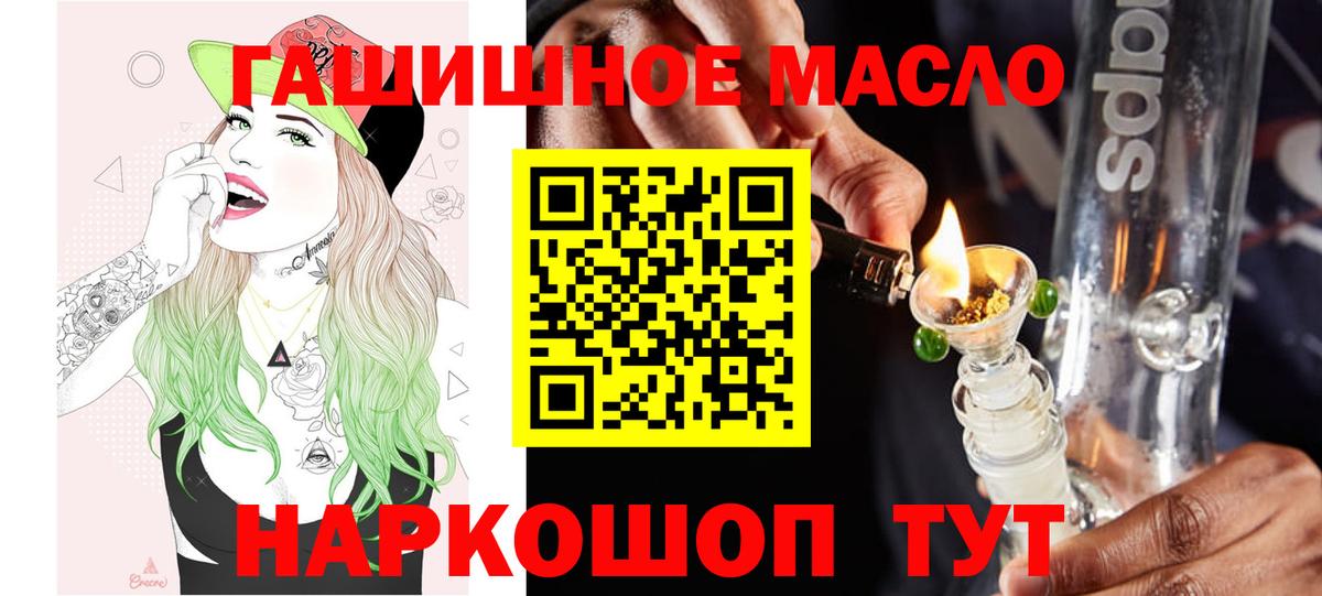 Благодарный  Дистиллят ТГК концентрат  Вход с VPN  ТГК вейп с тгк 