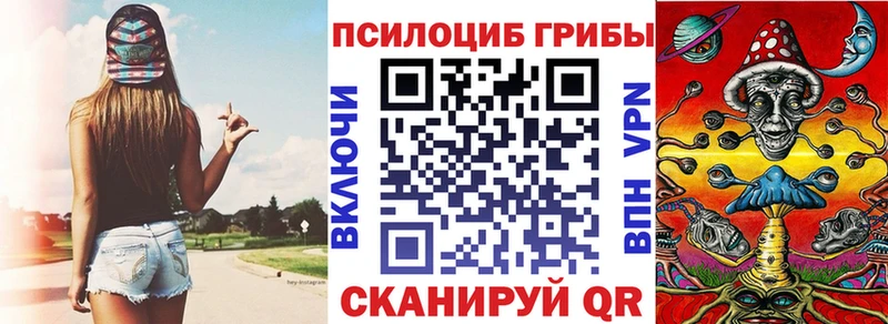 Галлюциногенные грибы Magic Shrooms  Благодарный 
