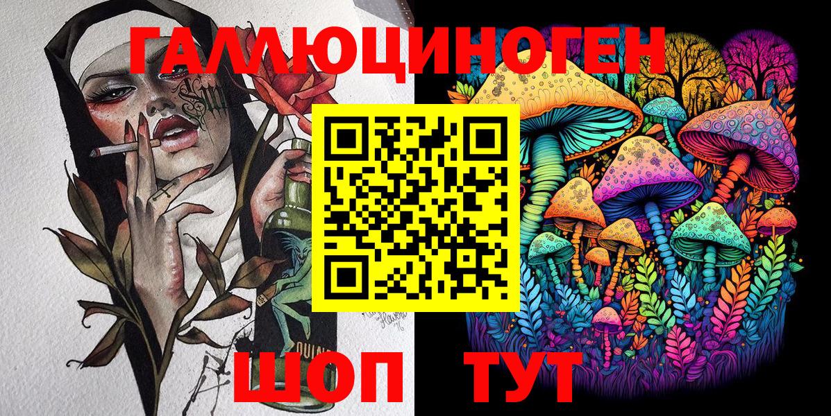 Псилоцибиновые грибы прущие грибы Благодарный