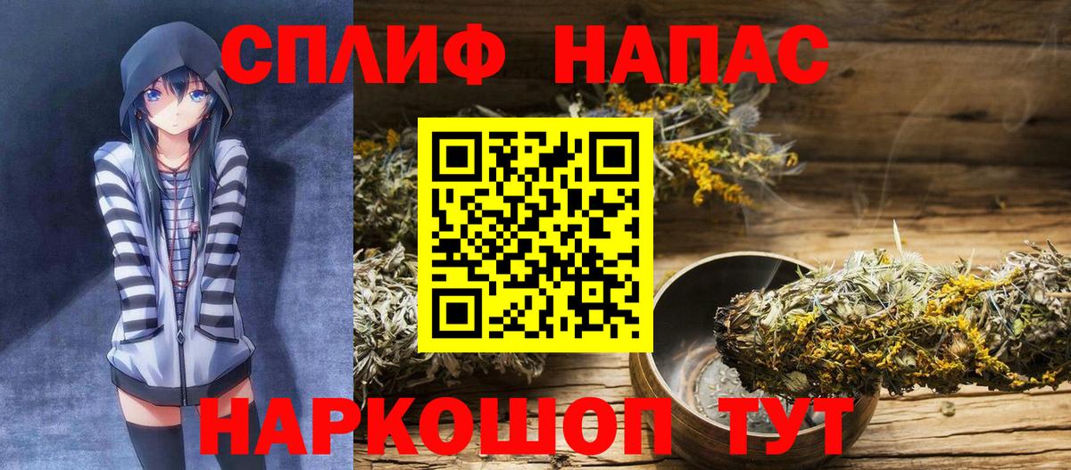 Благодарный  Каннабис MAZAR  Вход с VPN  Бошки марихуана VHQ  Каннабис марихуана 
